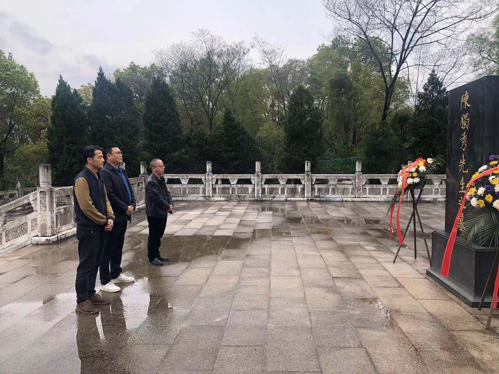 緬懷革命先輩、賡續(xù)紅色血脈——遠(yuǎn)通檢測(cè)赴獨(dú)秀園追尋紅色記憶