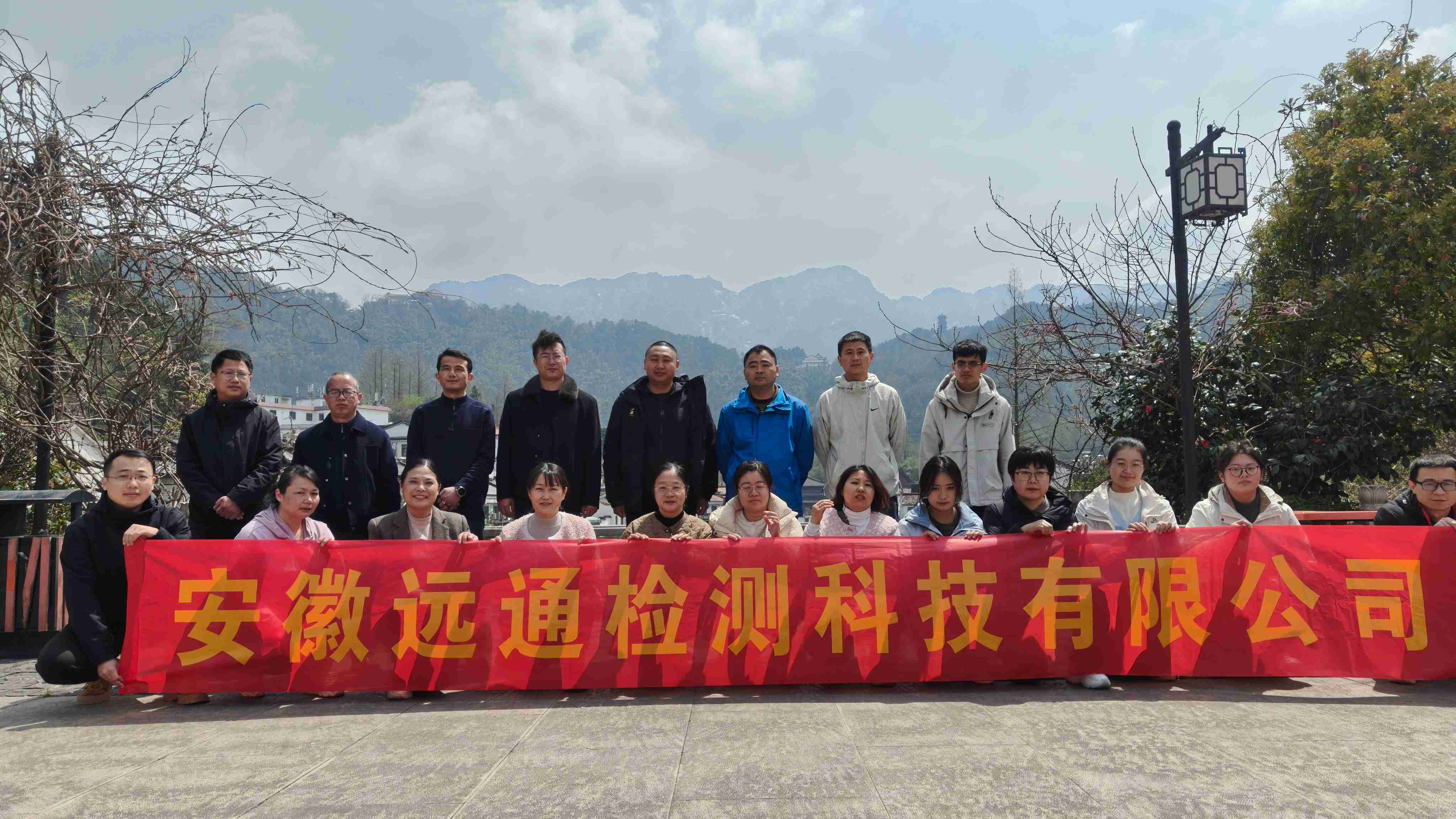 山高人為峰，心齊事竟成