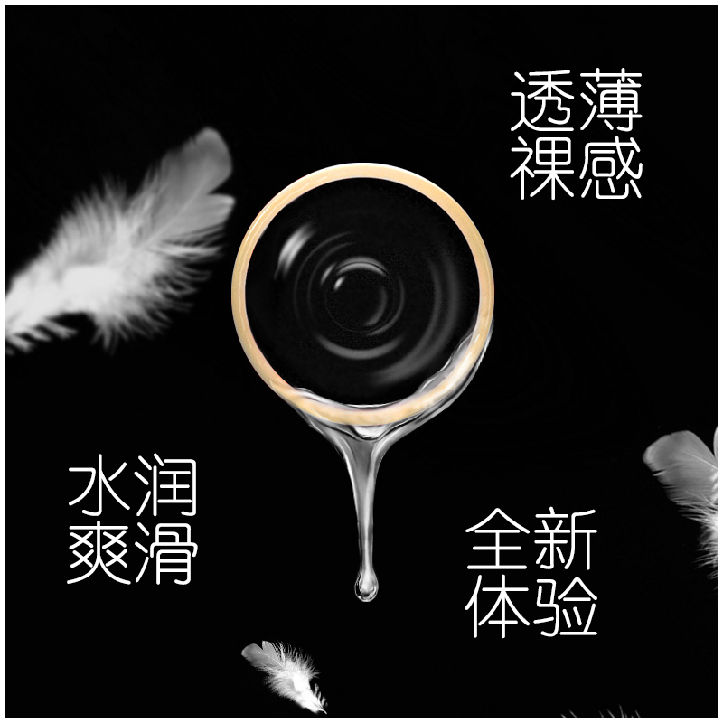 香黛兒炫動(dòng)冰火兩重天避孕套生產(chǎn)廠(chǎng)家