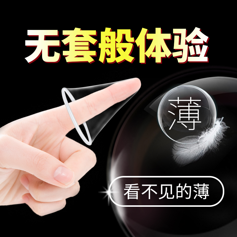 香黛兒炫動(dòng)冰火兩重天避孕套生產(chǎn)廠(chǎng)家