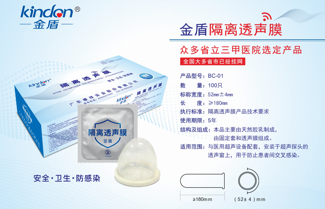 上海器械會(huì)倒計(jì)時(shí)，康祥邀您4月相約滬上6.png