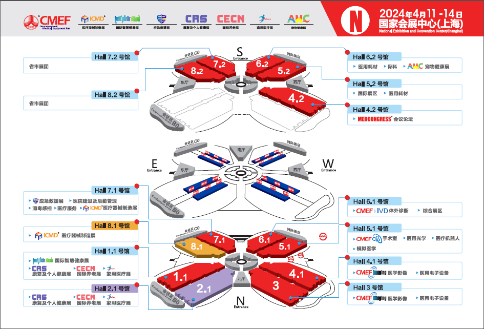 展會(huì)邀請  相聚上海器械會(huì)，康祥邀您共探行業(yè)新未來6.png