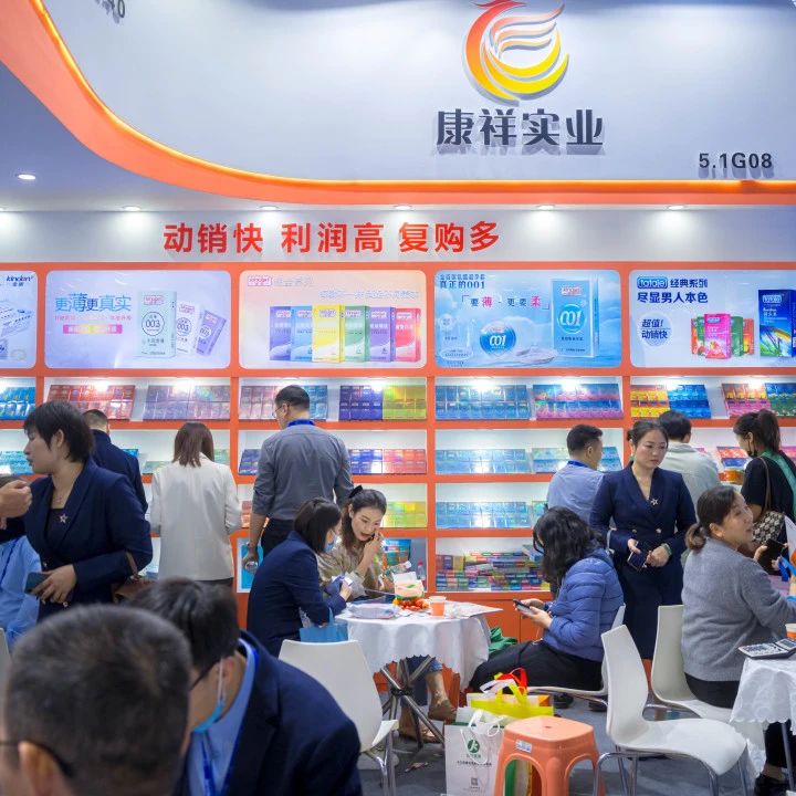 展會邀請 5月上海國藥會，搶占醫(yī)藥市場新機遇9.jpg