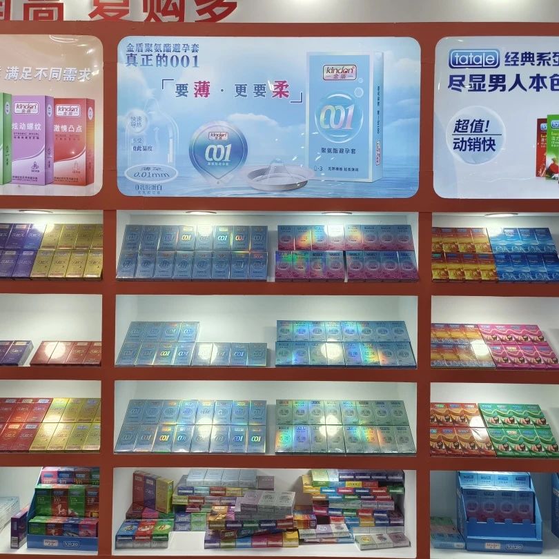 展會邀請 5月上海國藥會，搶占醫(yī)藥市場新機遇12.jpg