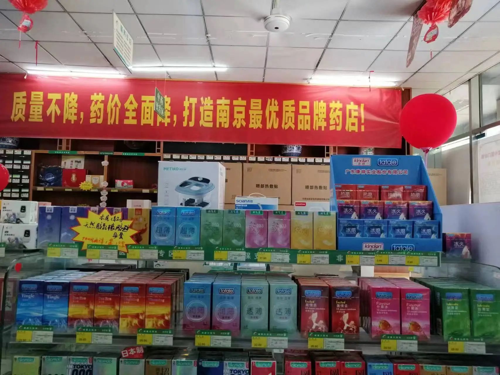 小套套大生意！如何找到靠譜的避孕套進(jìn)貨渠道.jpg