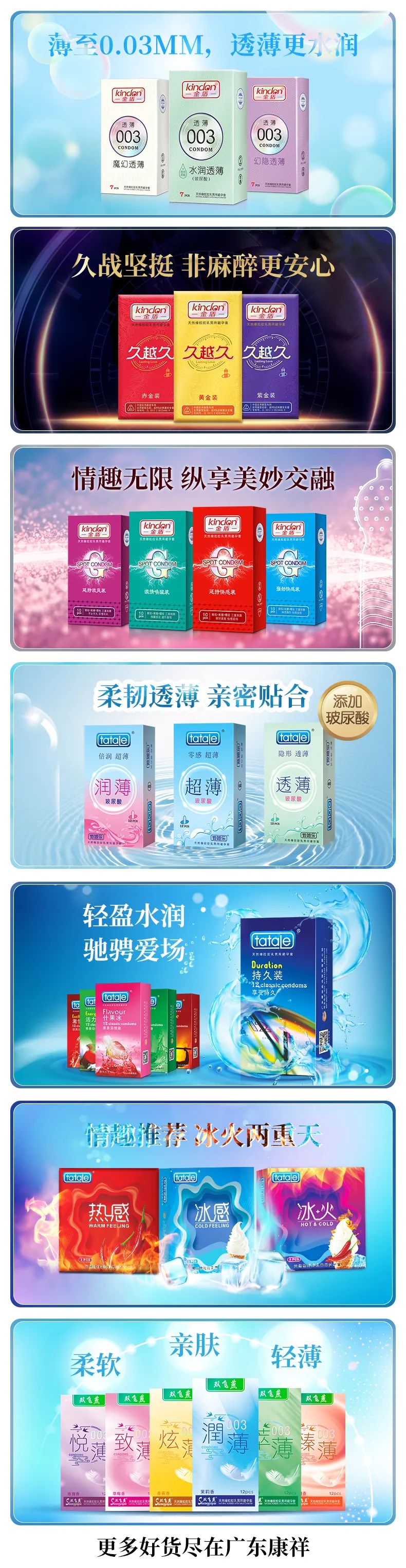 快來領(lǐng)票 | 九月康祥實(shí)業(yè)邀你共赴華南百貨會(huì)(圖5) 1-230R1153059592.jpg