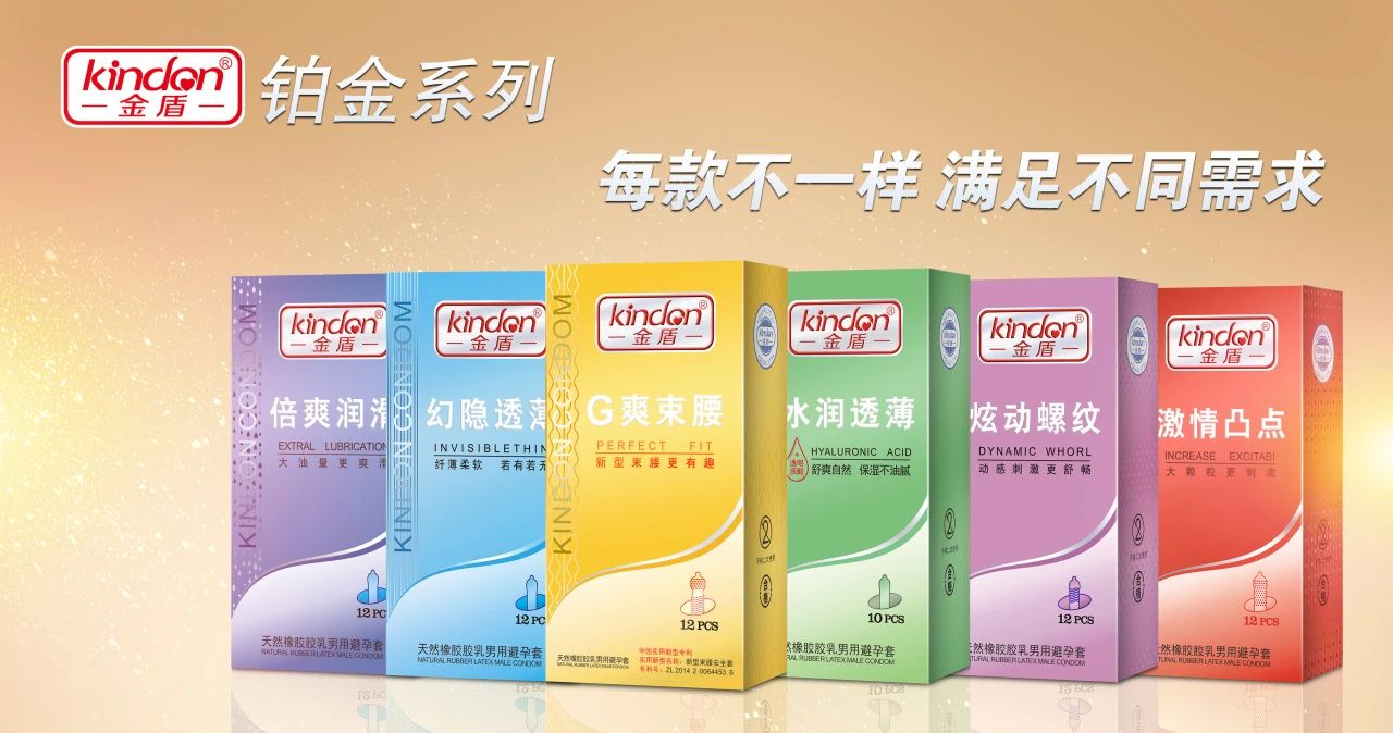 避孕沒有想象那么簡單，這4大避孕誤區(qū)需警惕5.jpg