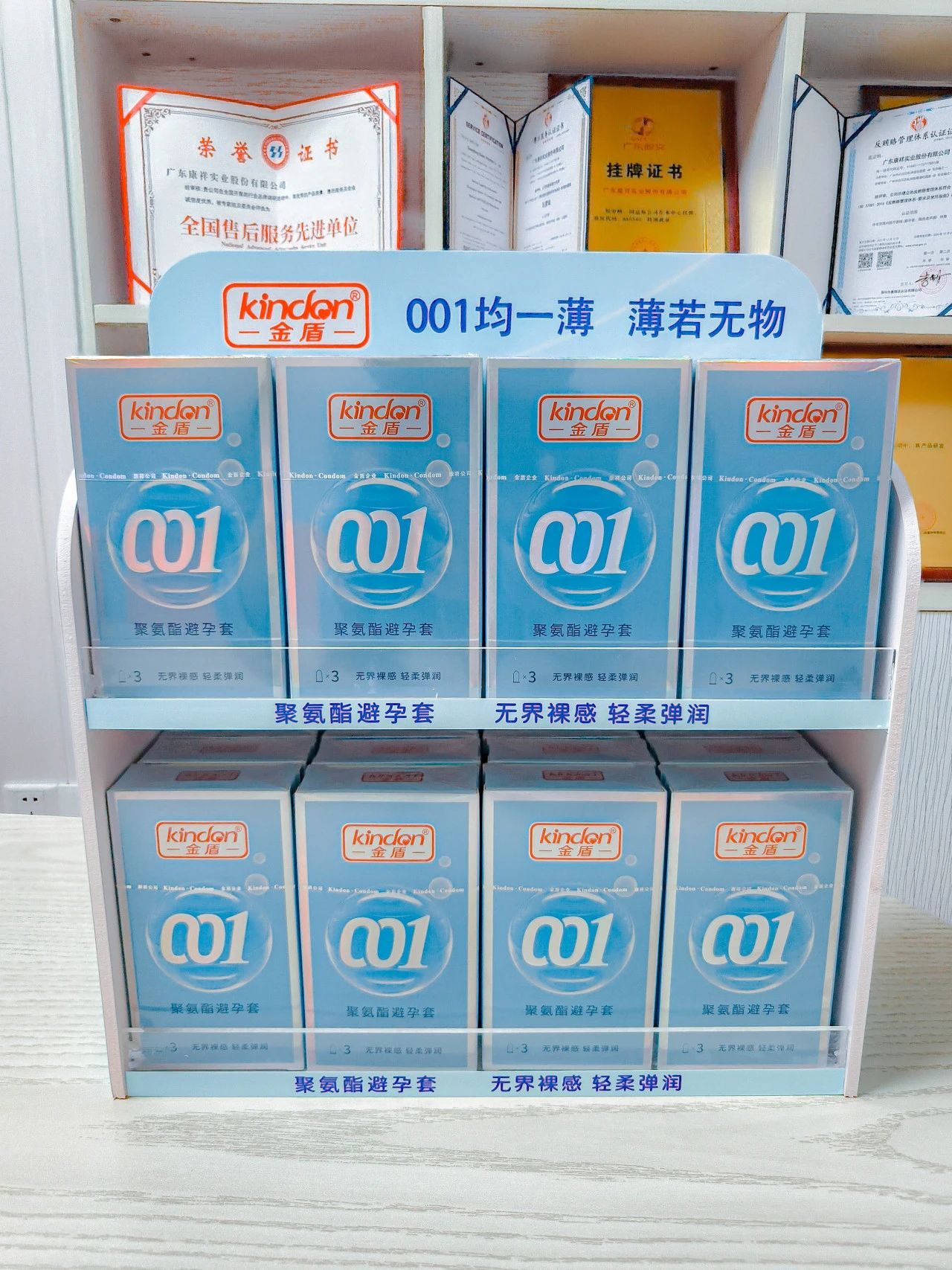 什么是聚氨酯避孕套？和乳膠套有什么區(qū)別4.jpg