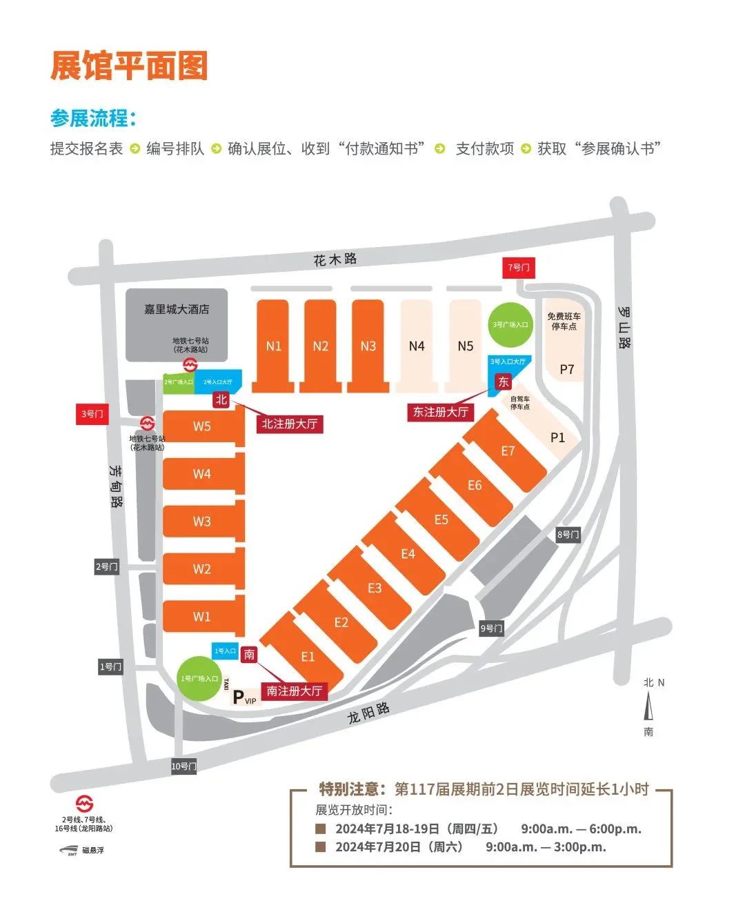 上海百貨會(huì)倒計(jì)時(shí)，計(jì)生用品的商機(jī)千萬要抓住2.jpg