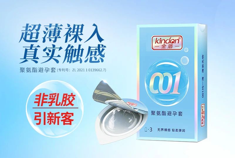 上海百貨會(huì)倒計(jì)時(shí)，計(jì)生用品的商機(jī)千萬要抓住6.jpg
