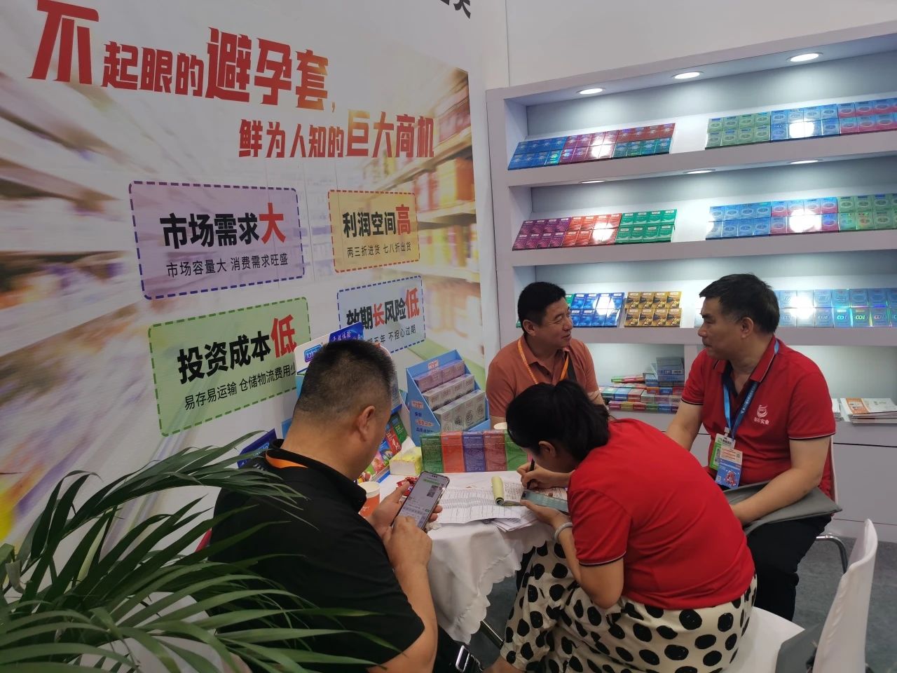 【展會回顧】上海百貨會最獨(dú)特的產(chǎn)品，避孕套成百貨商超新的利潤增長點(diǎn)！2.jpg