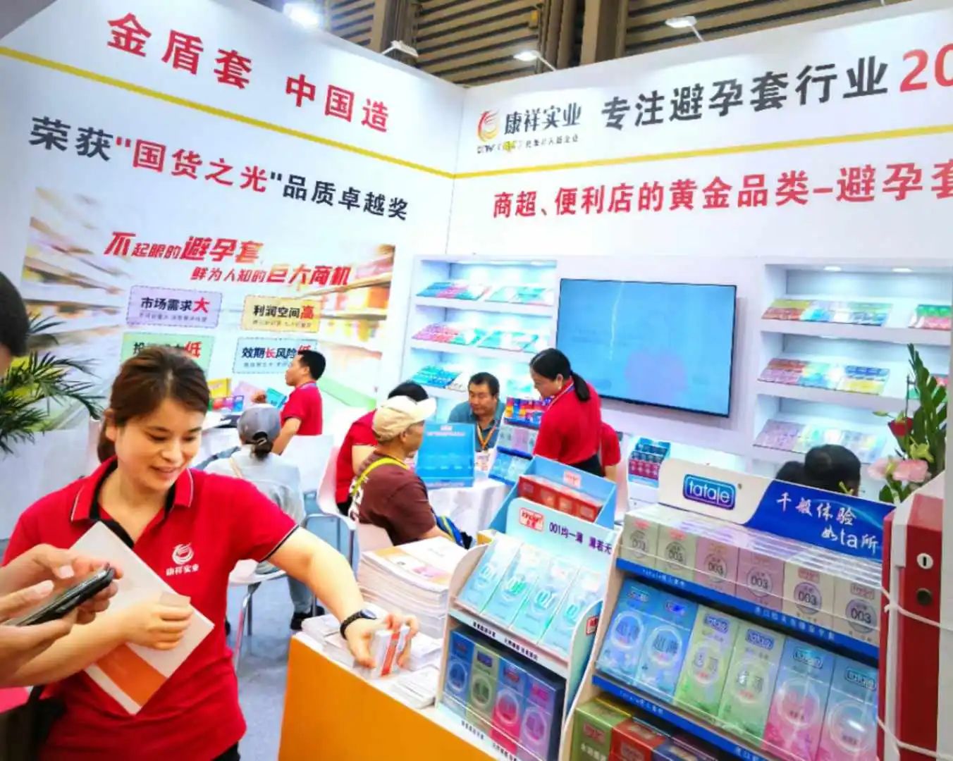 【展會回顧】上海百貨會最獨(dú)特的產(chǎn)品，避孕套成百貨商超新的利潤增長點(diǎn)！7.jpg