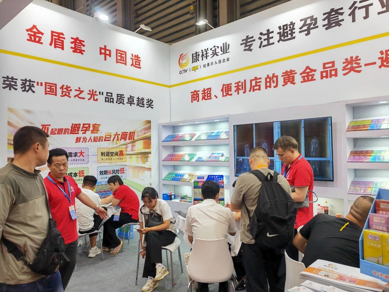 【展會回顧】上海百貨會最獨(dú)特的產(chǎn)品，避孕套成百貨商超新的利潤增長點(diǎn)！9.jpg