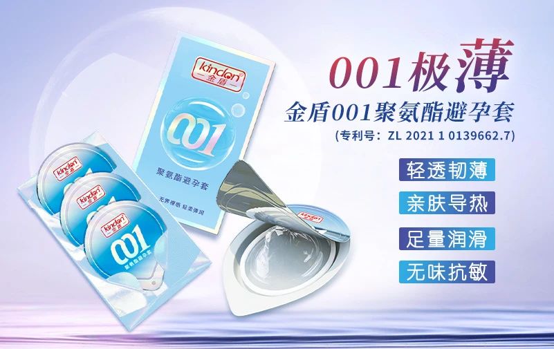 中秋國慶黃金假期，套套需求高峰，商家備貨刻不容緩2.jpg