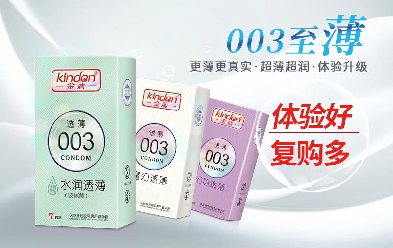 中秋國慶黃金假期，套套需求高峰，商家備貨刻不容緩4.jpg