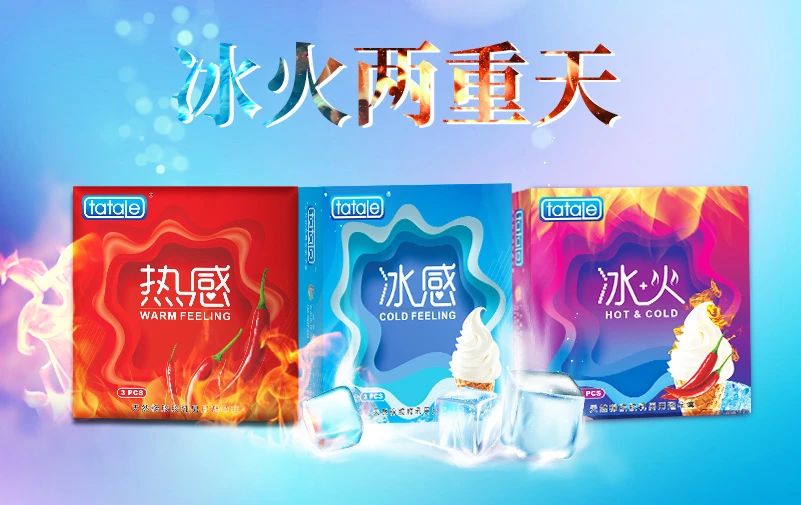 中秋國慶黃金假期，套套需求高峰，商家備貨刻不容緩7.jpg