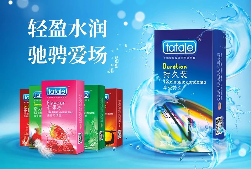 世界避孕日  愛她，愛自己，從科學(xué)避孕開始8.jpg