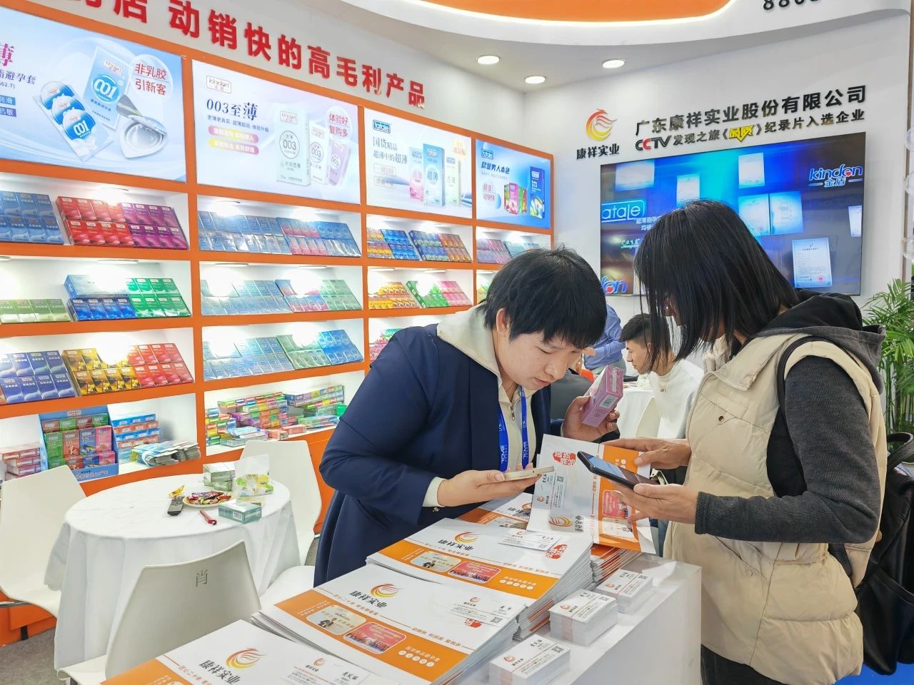創(chuàng)新產(chǎn)品，打破同質(zhì)化，康祥復(fù)配玻尿酸避孕套燃動武漢國藥會暨2025新品提前發(fā)布5.jpg