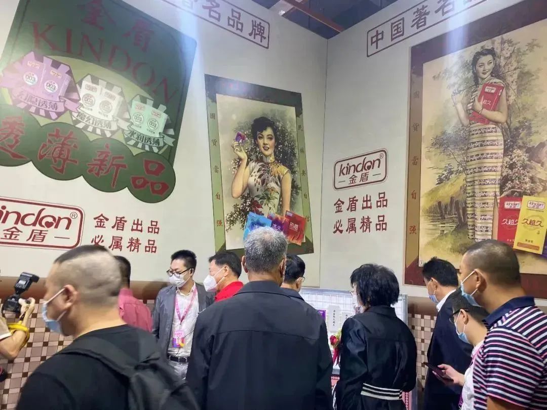 世界艾滋病日康祥避孕套為愛而生，讓艾遠(yuǎn)離5.jpg