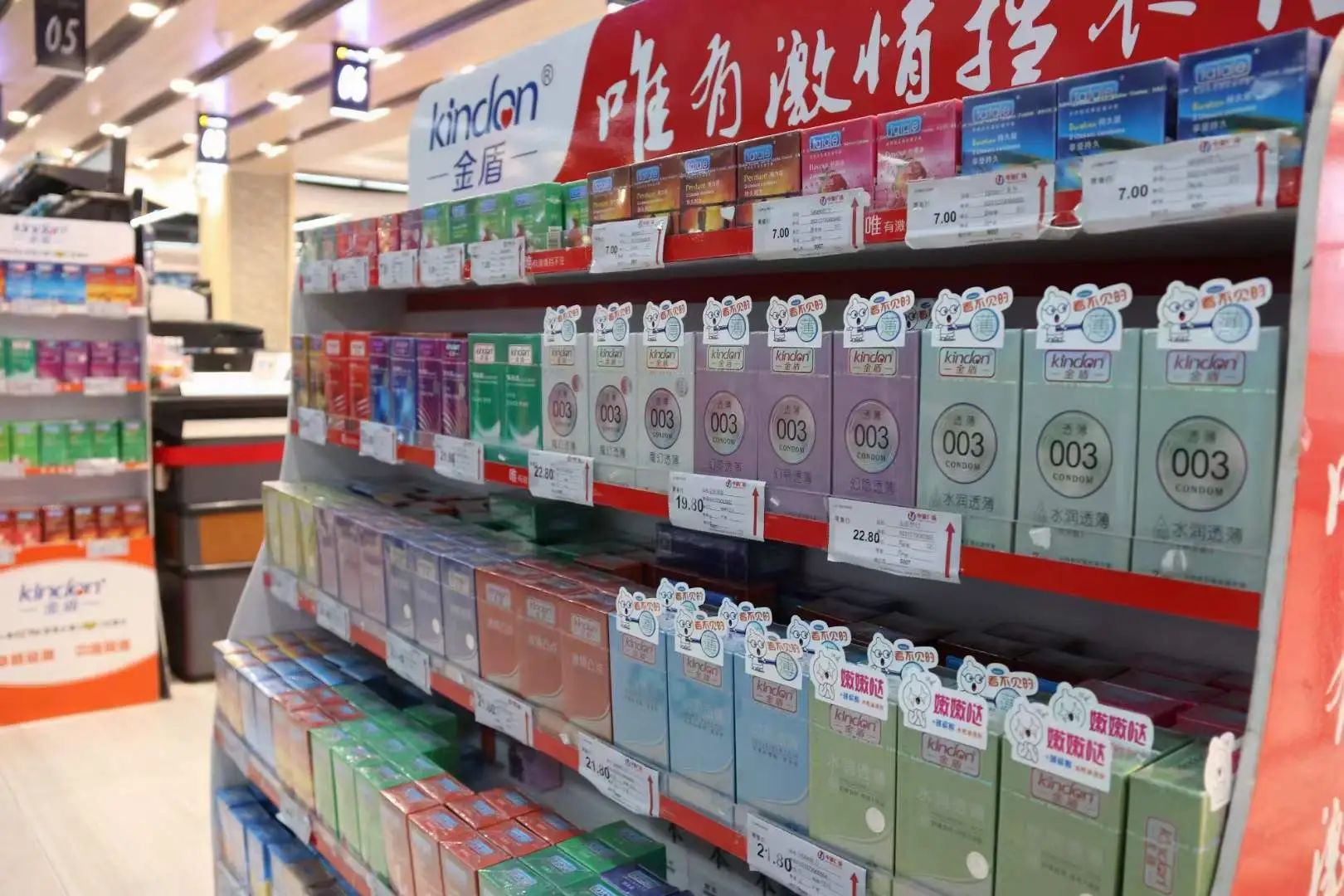 圣誕元旦春節(jié)，避孕套需求激增，商家備貨刻不容緩.jpg