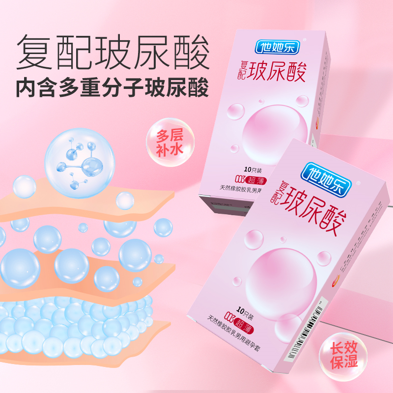 用好套！過好年.png