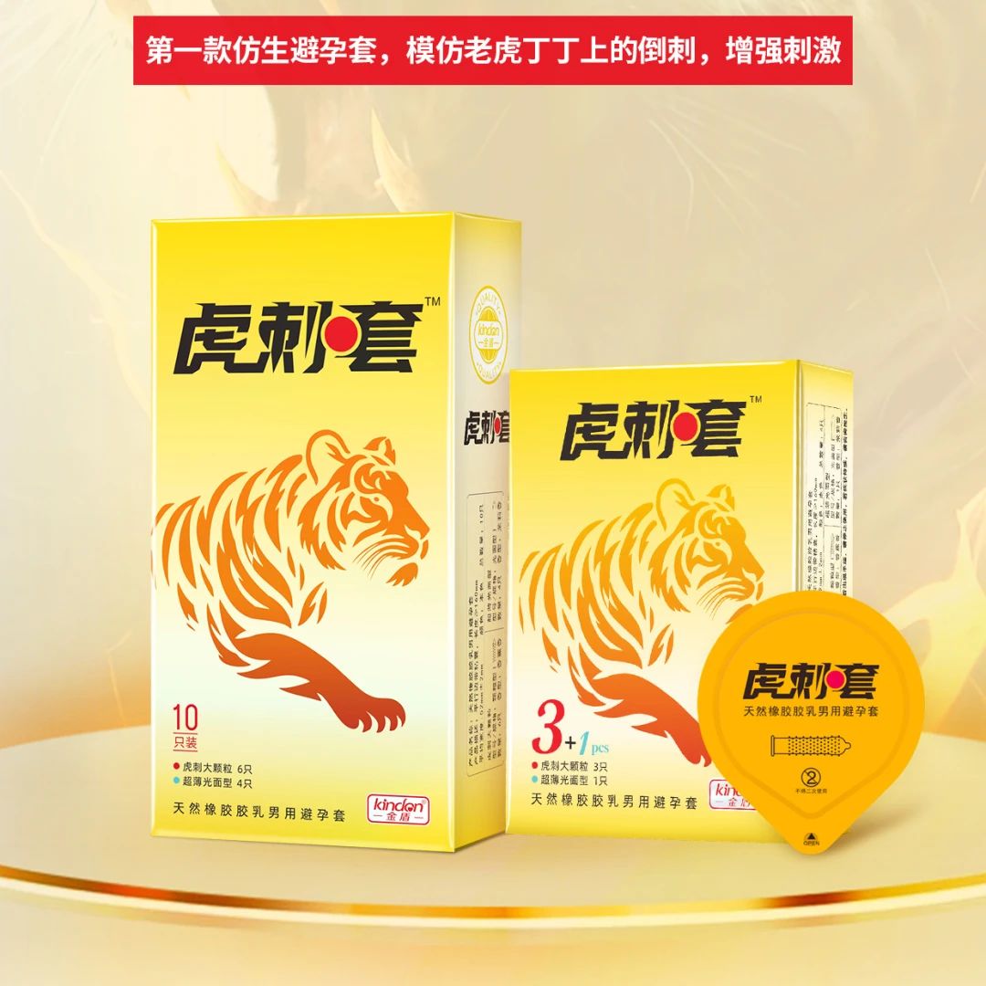 用好套！過好年2.jpg