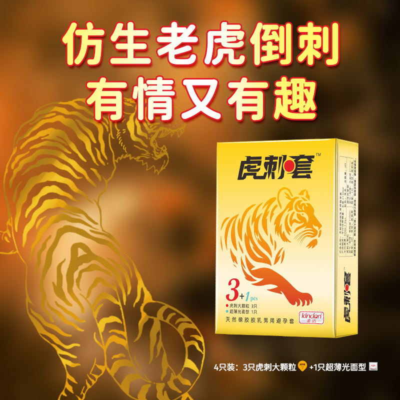 用好套！過好年3.png