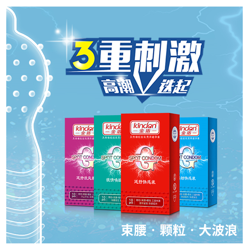 用好套！過好年6.png