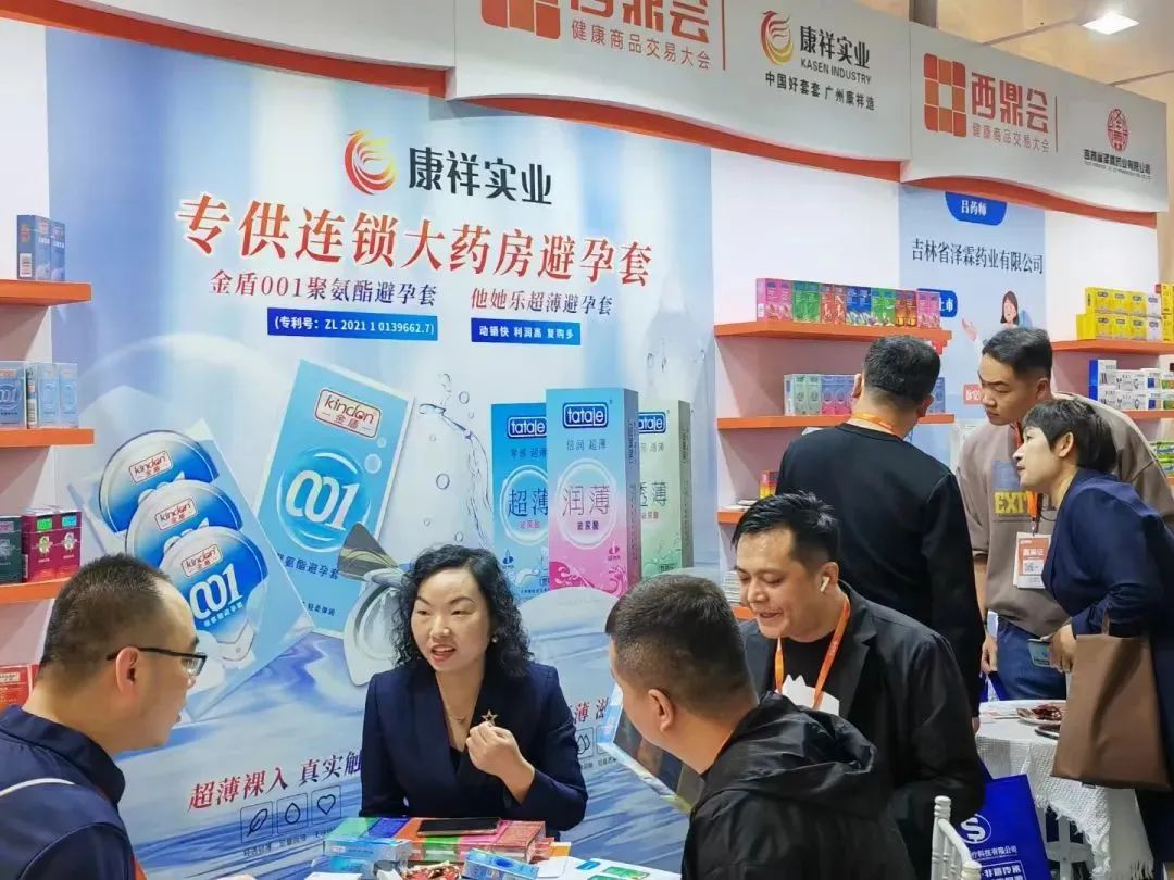 挖掘藥房新增量，康祥攜全新產(chǎn)品參加2025西鼎會2.jpg