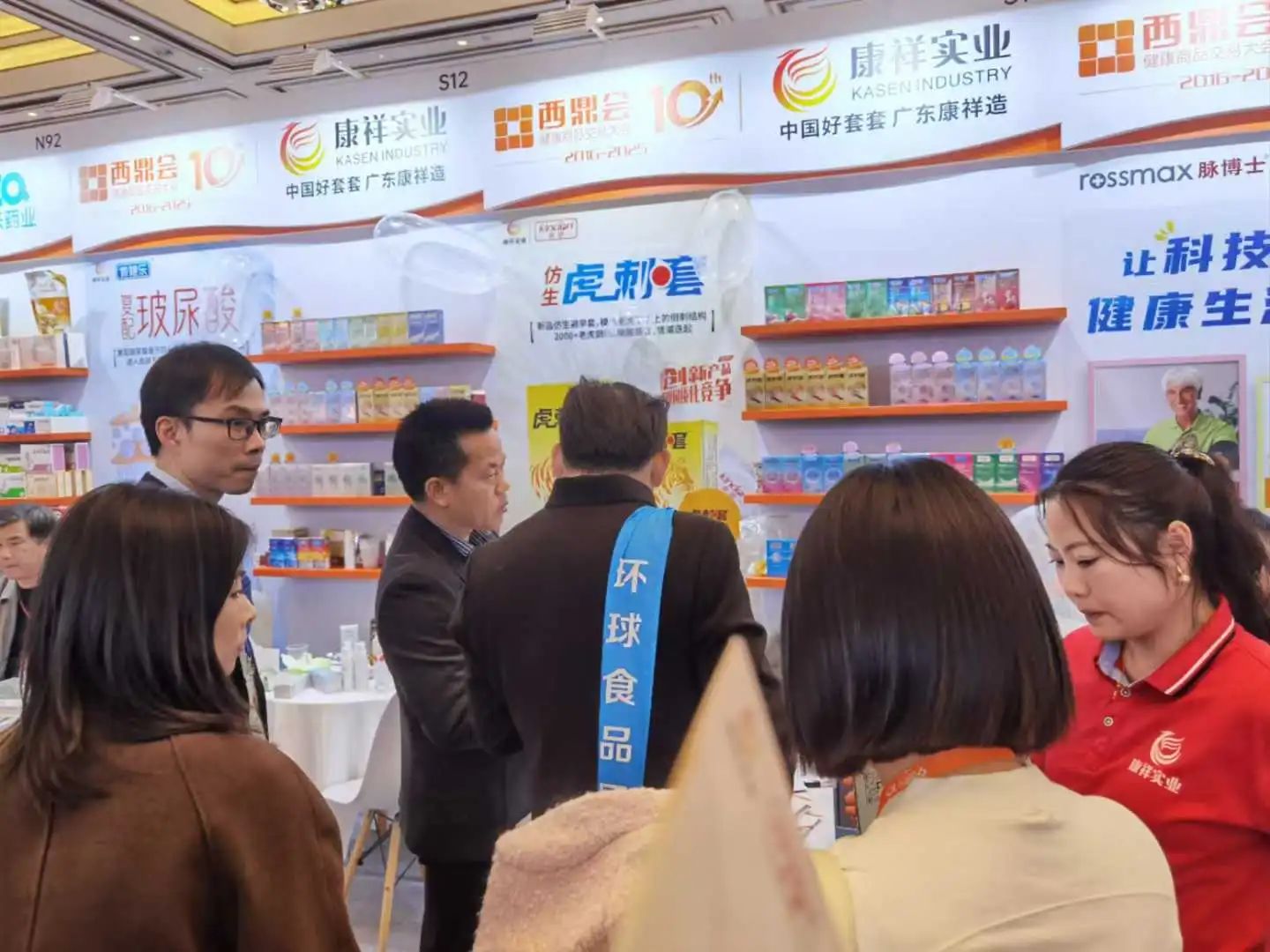 西鼎會盛況，康祥這兩大新品，藥店老板都在問.jpg