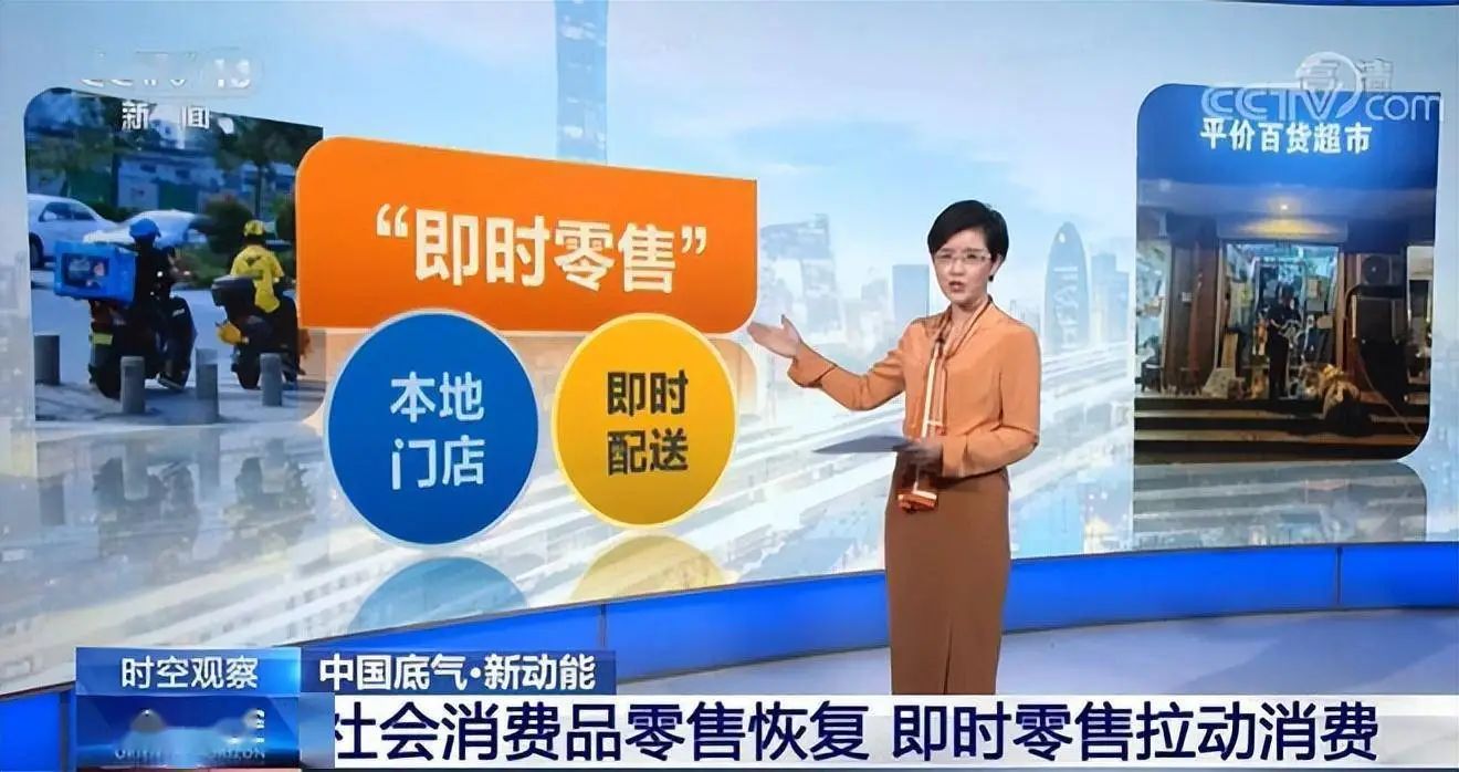 2025從京東美團(tuán)之爭看藥店未來，這些品類值得關(guān)注2.jpg