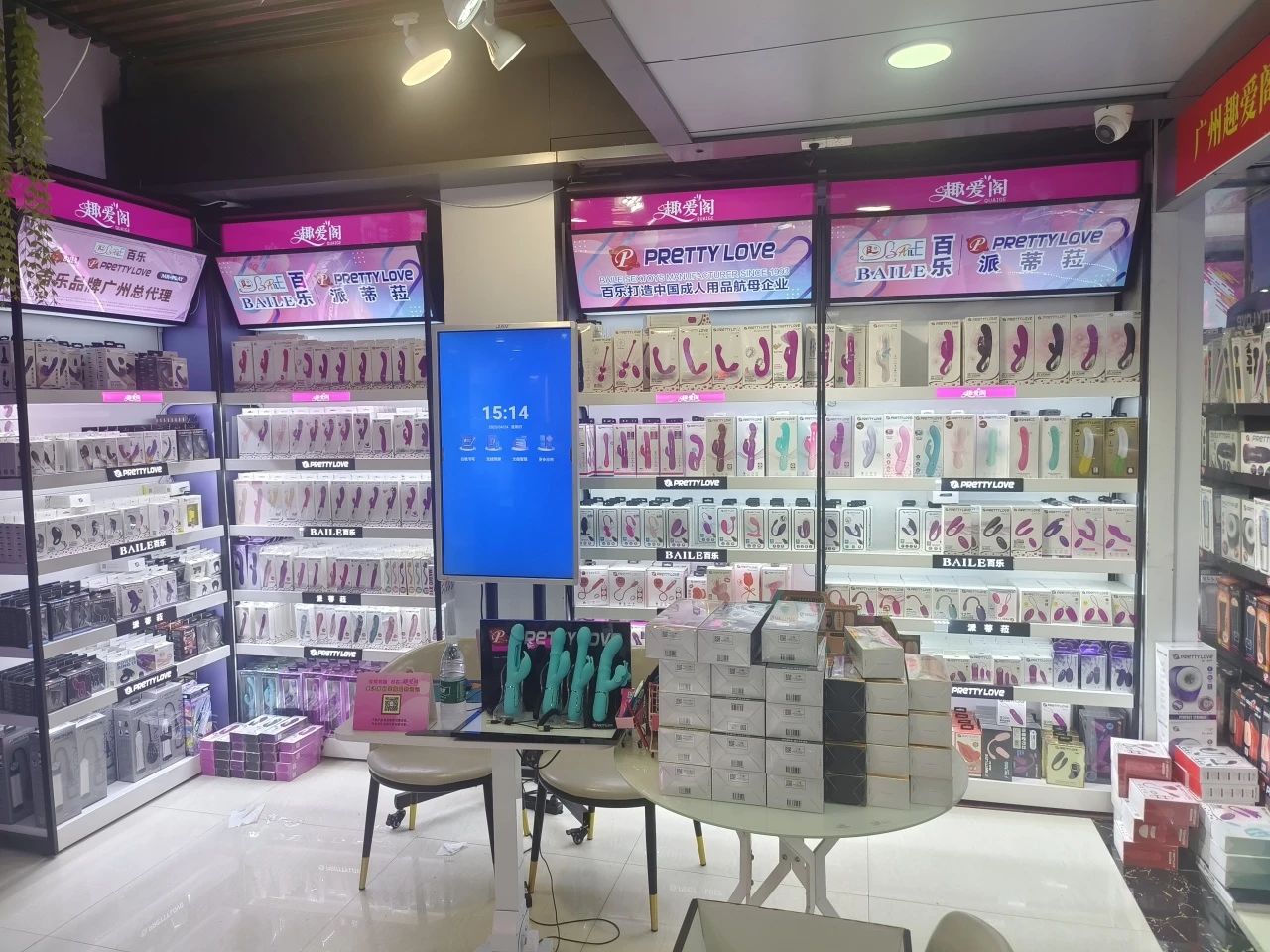 2025從京東美團(tuán)之爭看藥店未來，這些品類值得關(guān)注5.jpg