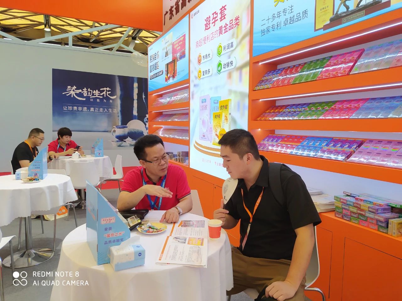 康祥計(jì)生用品亮相上海百貨會(huì)3.jpg
