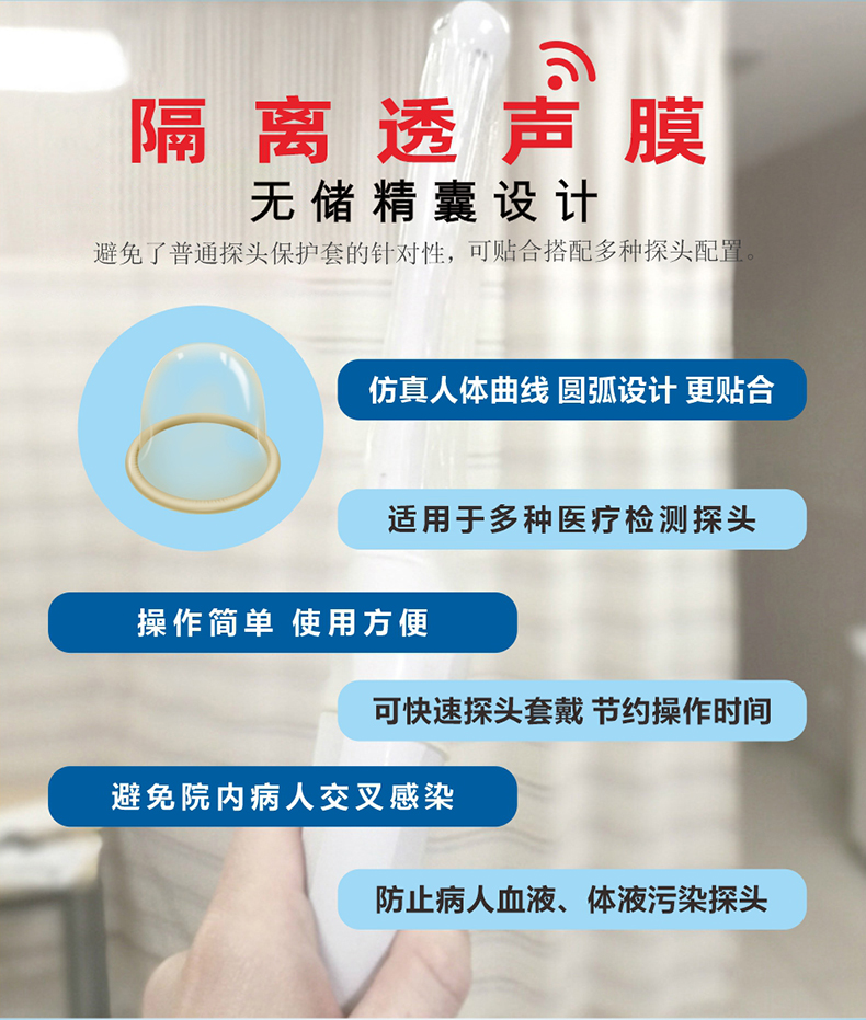 金盾隔離透聲膜詳情_(kāi)06.jpg