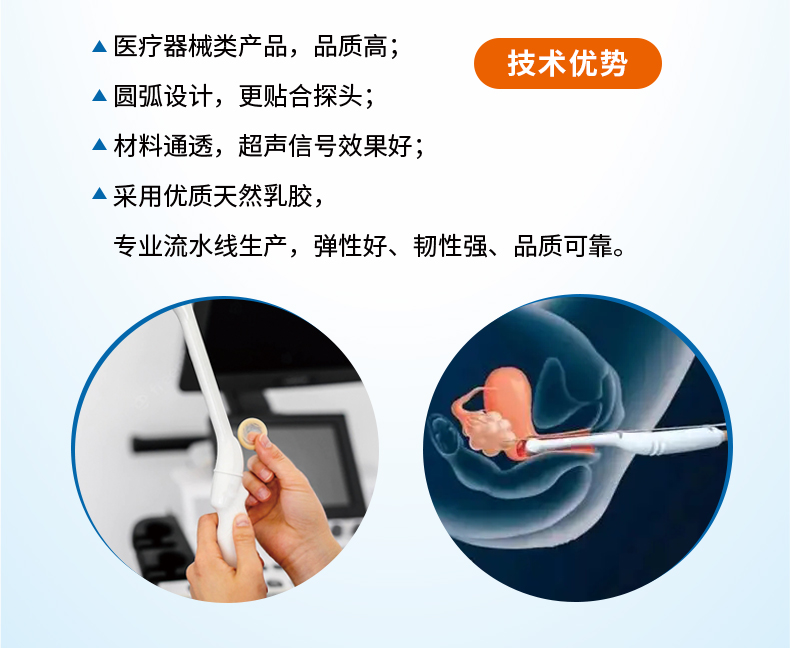金盾隔離透聲膜詳情_(kāi)05.jpg