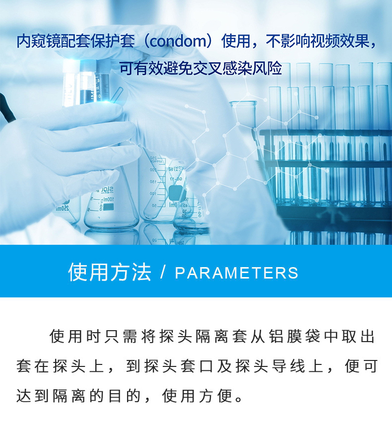 金盾隔離透聲膜詳情_(kāi)10.jpg