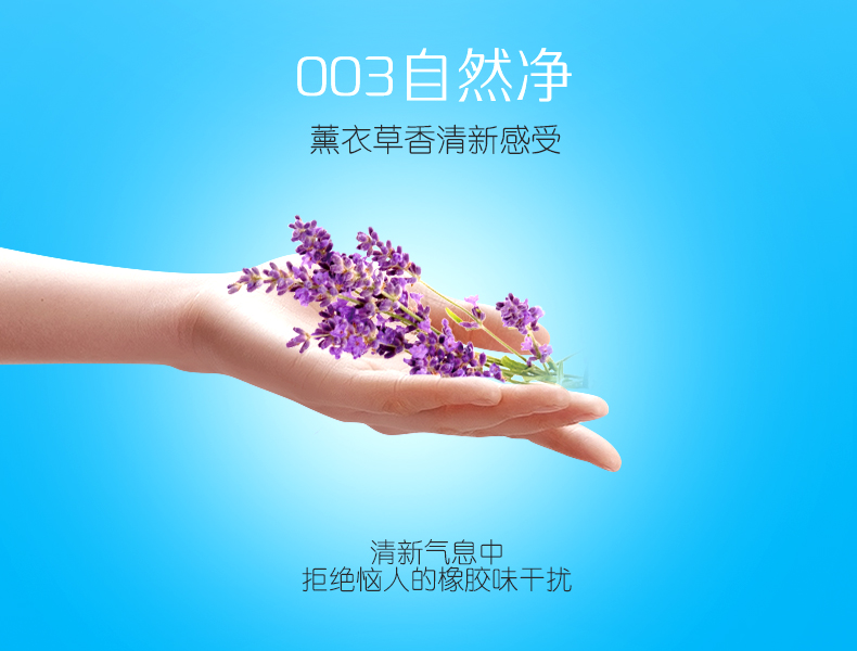 7只裝-幻隱透薄-詳情頁(yè)_06.jpg