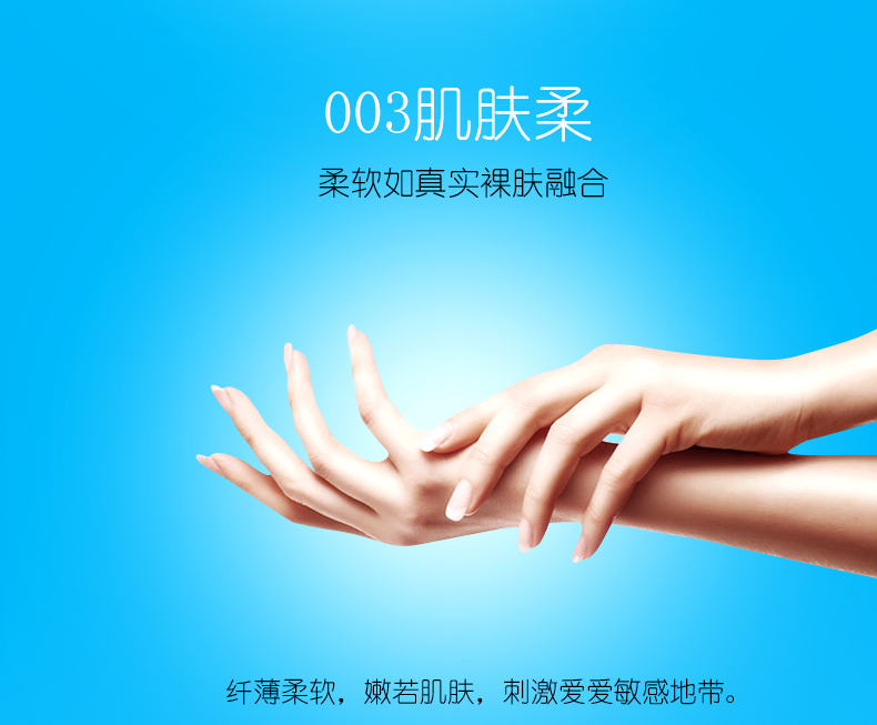 7只裝-幻隱透薄-詳情頁(yè)_07.jpg