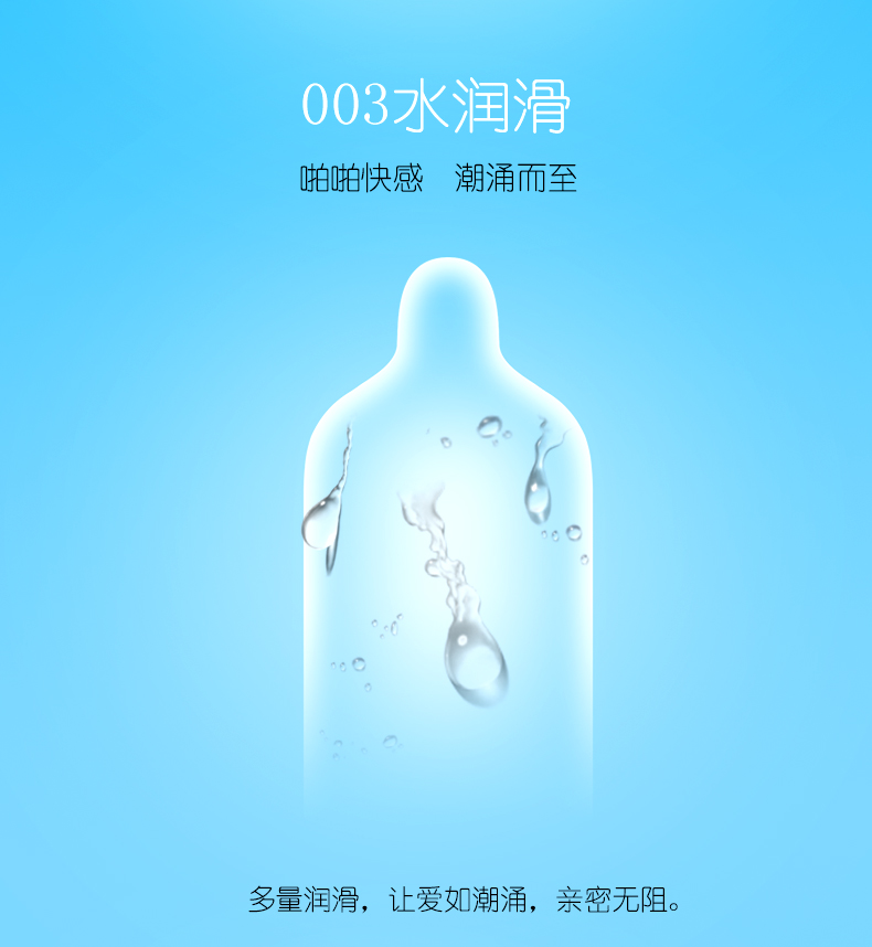7只裝-幻隱透薄-詳情頁(yè)_04.jpg