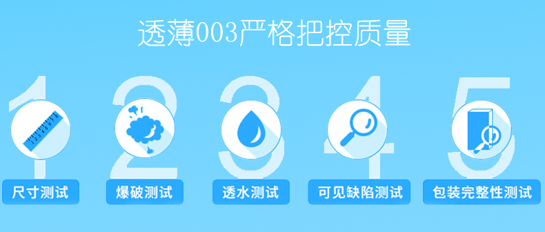 7只裝-魔幻透薄-詳情頁(yè)_09.jpg