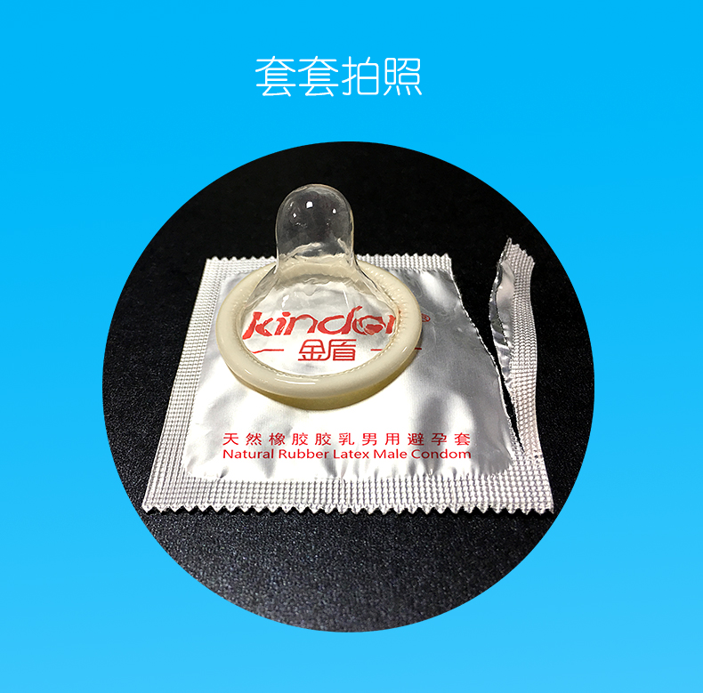 7只裝-魔幻透薄-詳情頁(yè)_13.jpg