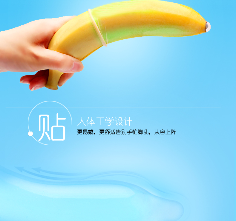 7只裝-水潤(rùn)透薄-詳情頁(yè)_04.jpg