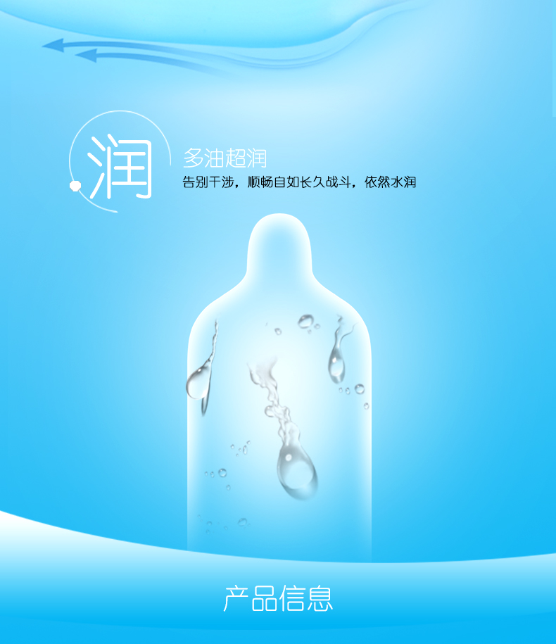7只裝-水潤(rùn)透薄-詳情頁(yè)_05.jpg