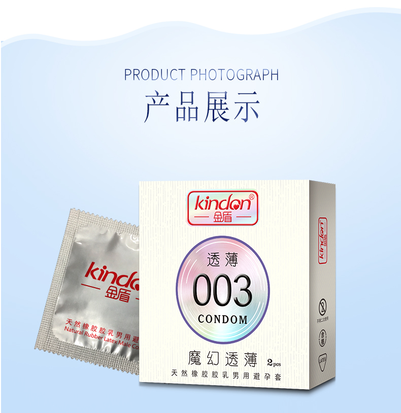 2只裝-魔幻透薄-詳情頁(yè)_06.jpg