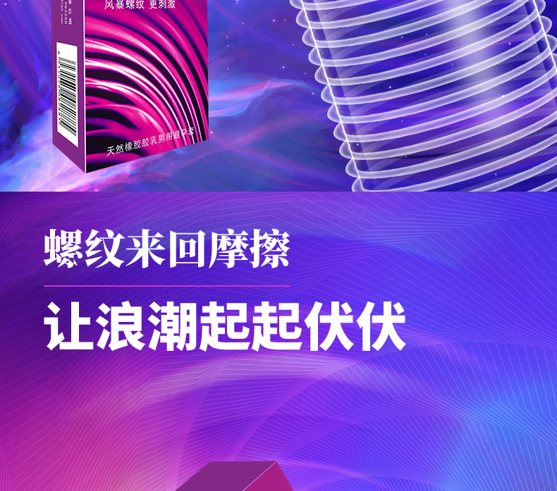 夢幻裝詳情_04.jpg
