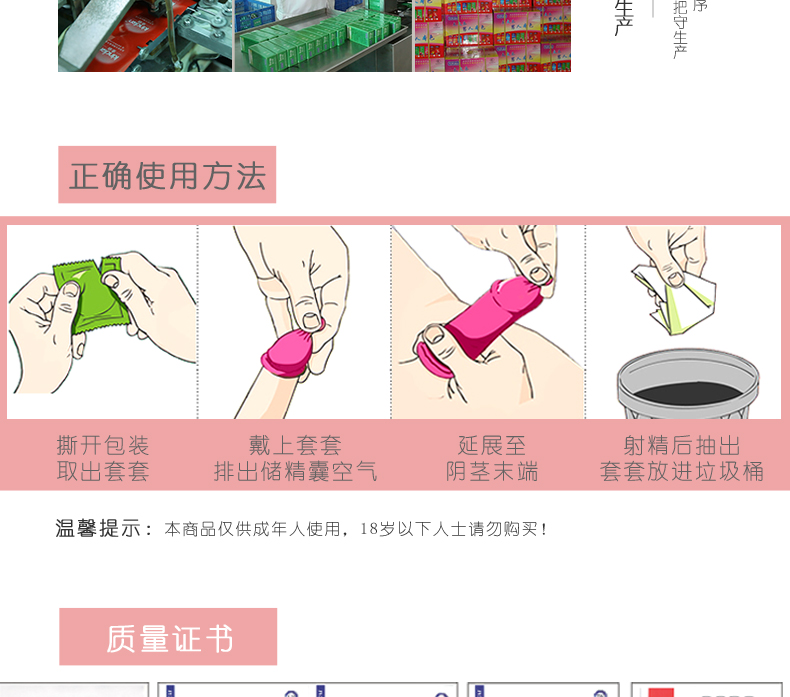 雙保險(xiǎn)詳情_11.jpg
