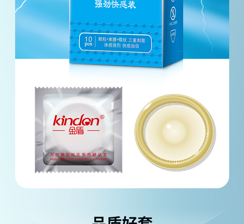 強勁快感裝_08.jpg