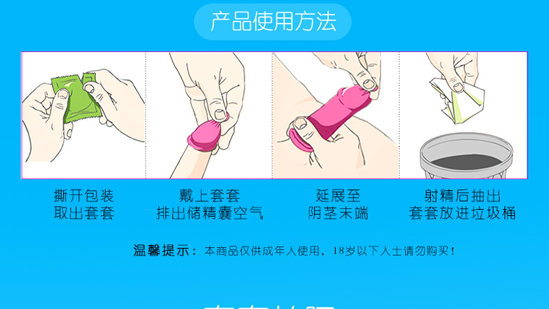 鉑金系列炫動(dòng)螺紋詳情頁_12.jpg
