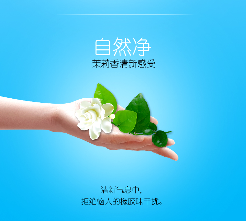 鉑金系列幻隱透薄詳情頁(yè)_06.jpg