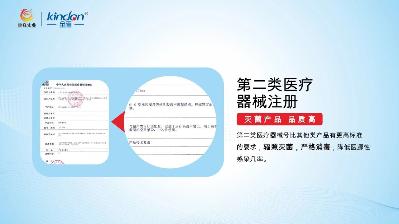三甲醫(yī)院都在用，金盾二類隔離透聲膜3.jpg